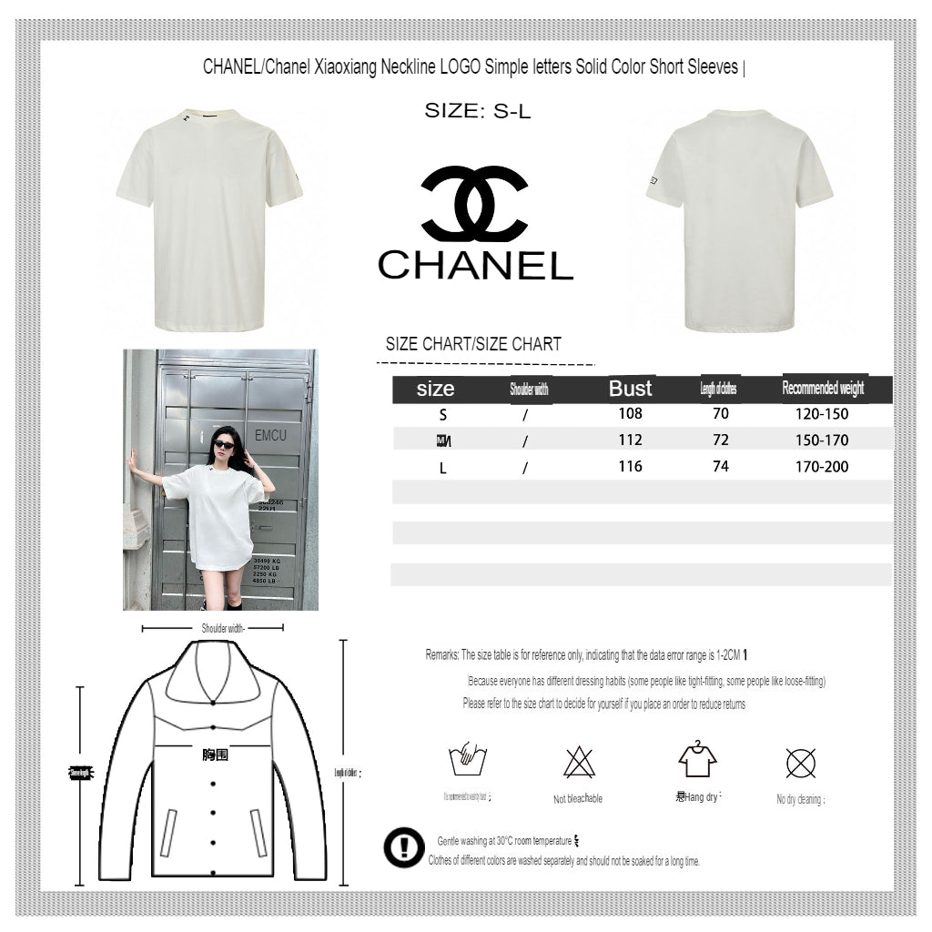 T-shirt Chanel à logo minimaliste (blanc)
