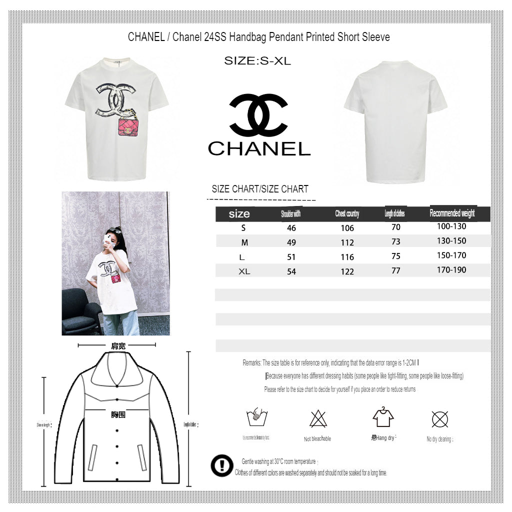 T-shirt à logo Chanel (blanc)