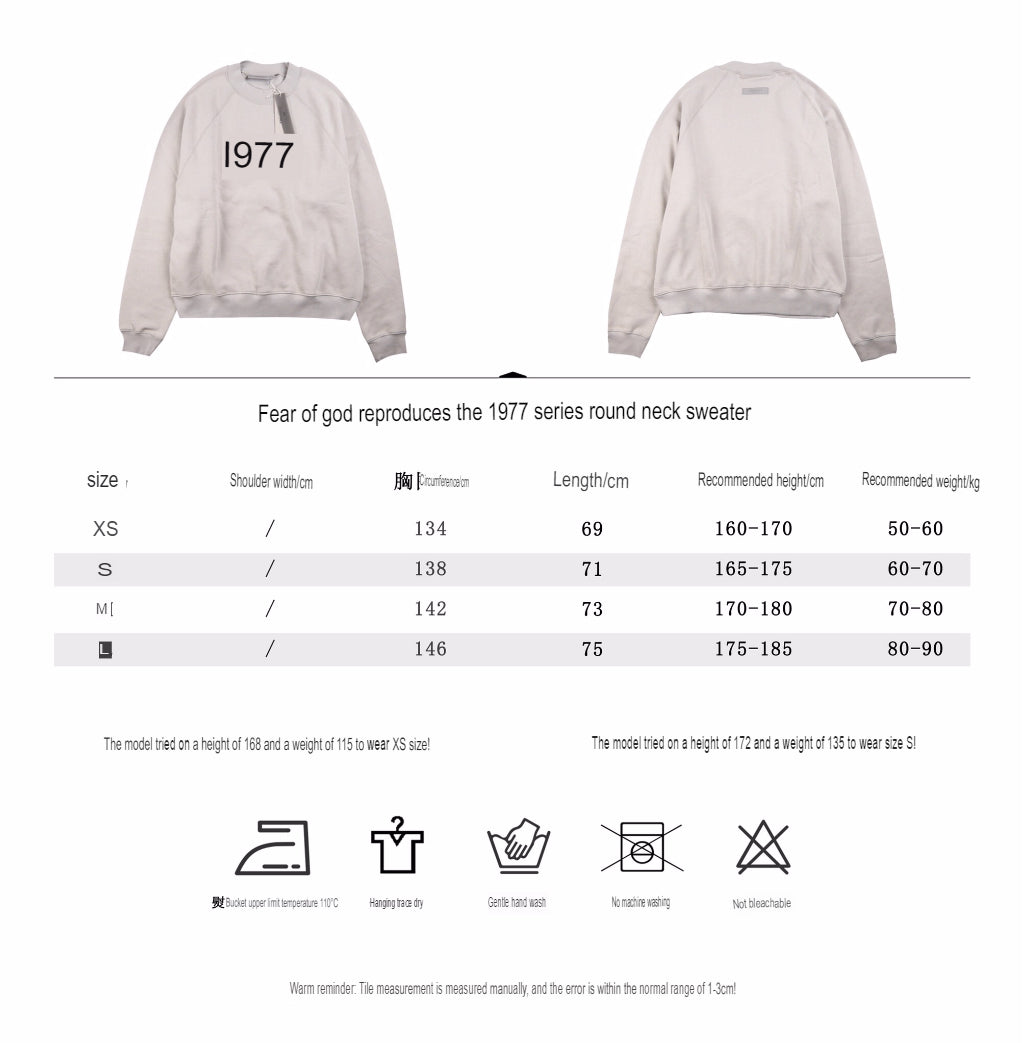 Sweat-shirt Fear of God Essentials « 1977 »