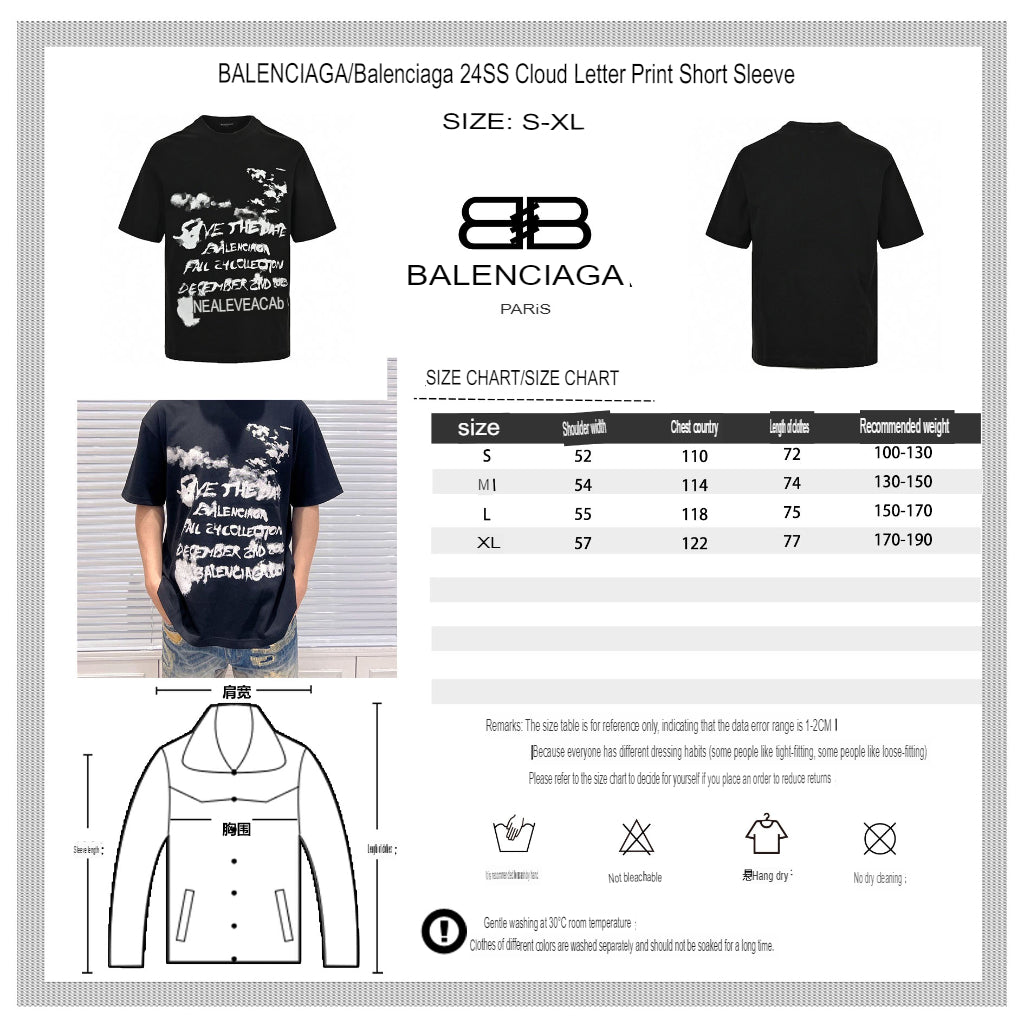 T-shirt noir Balenciaga Save the Date