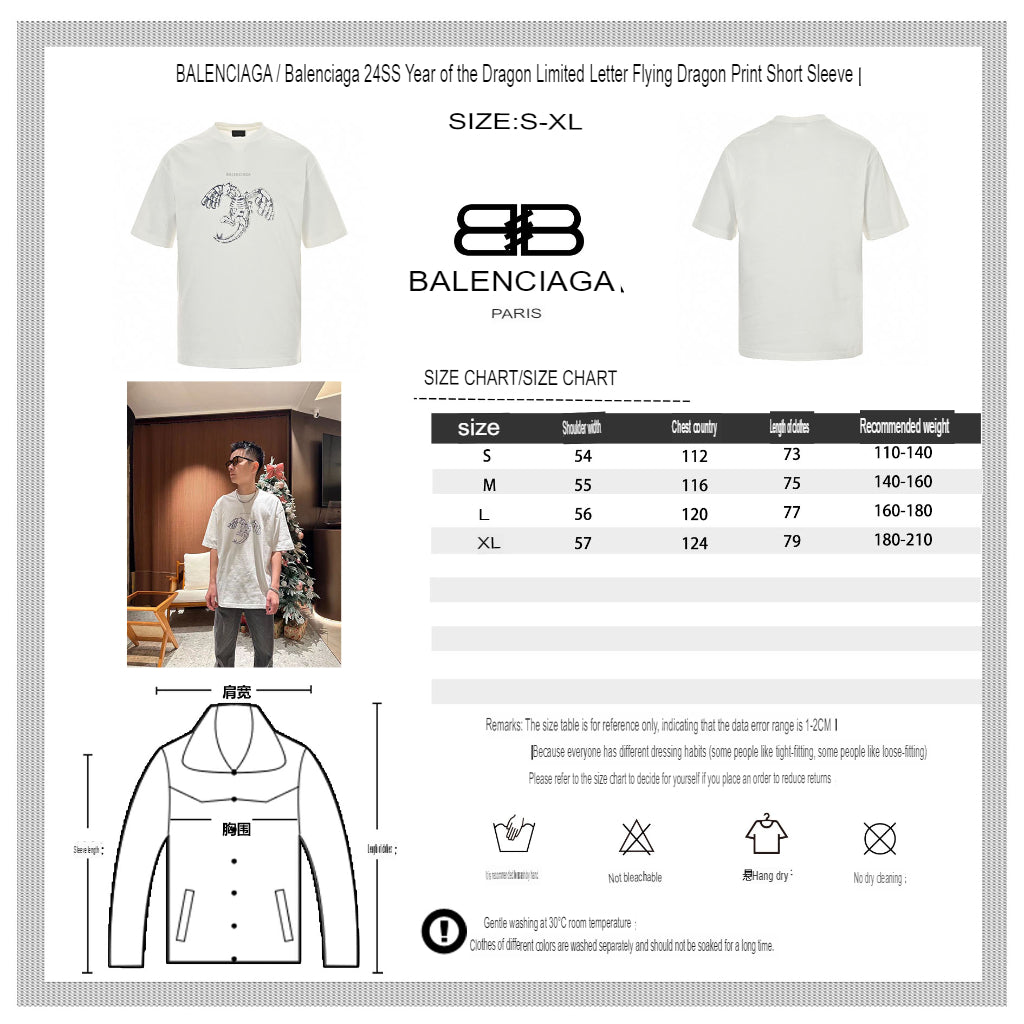 T-shirt Balenciaga - Motif homard