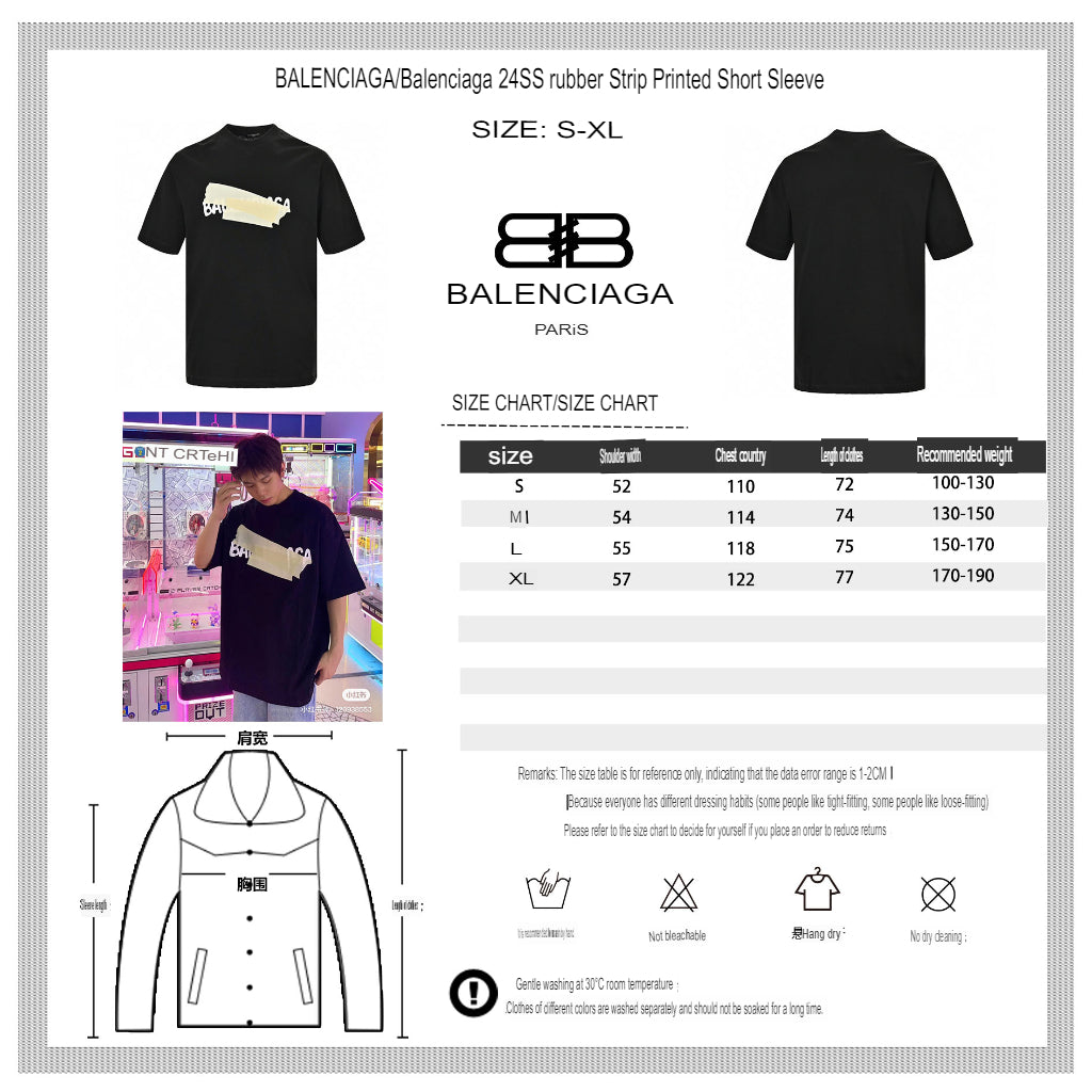 T-shirt Balenciaga à logo ruban (noir)