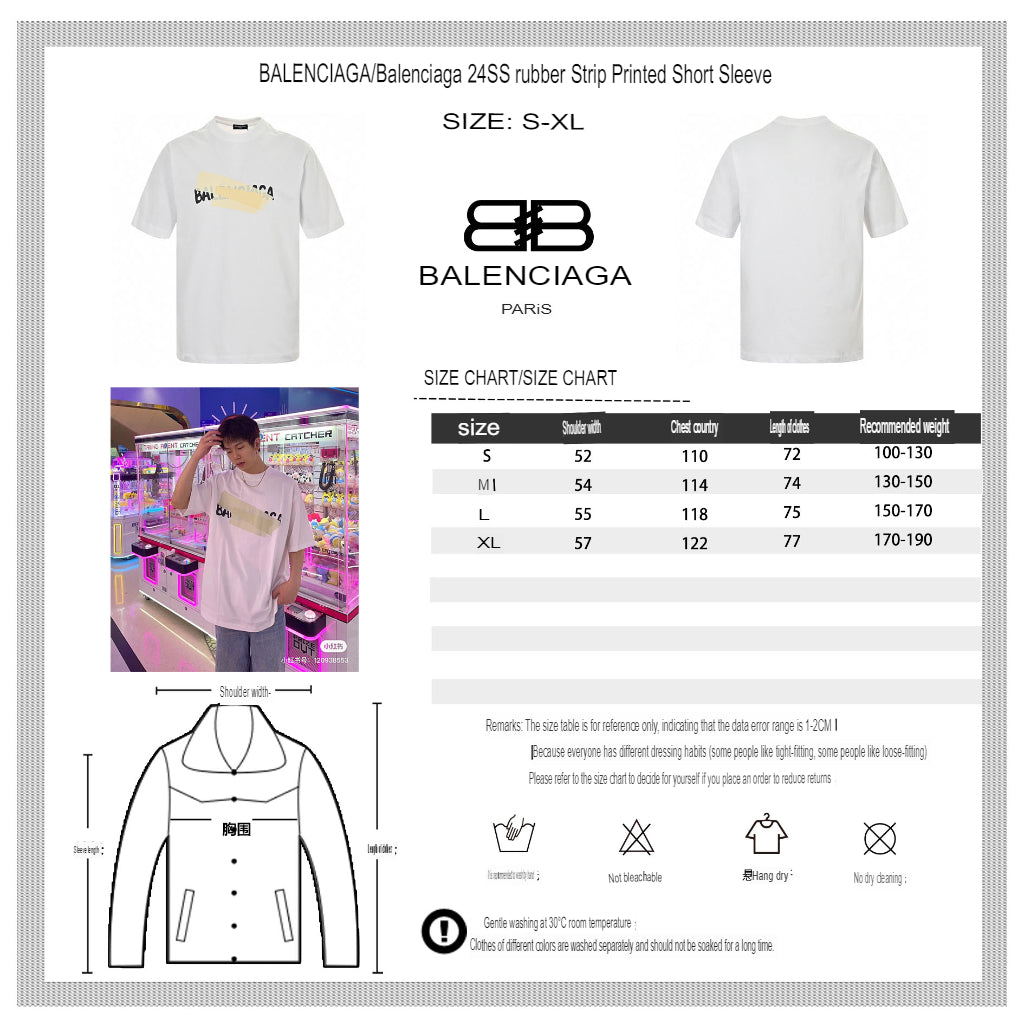 T-shirt Balenciaga à logo ruban (blanc)