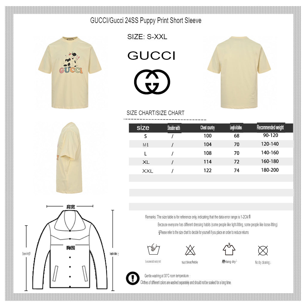 T-shirt Gucci avec logo vache de dessin animé (crème)