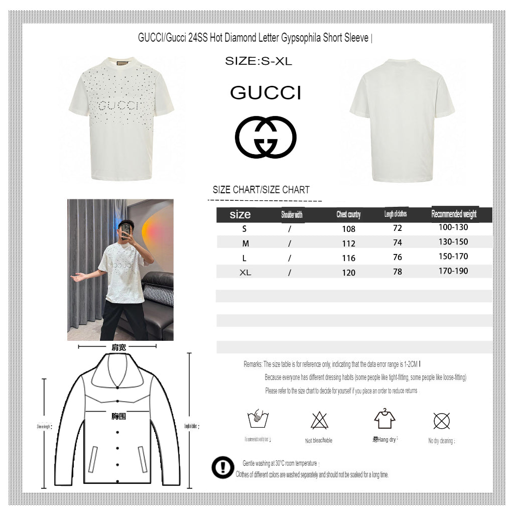 T-shirt blanc orné Gucci