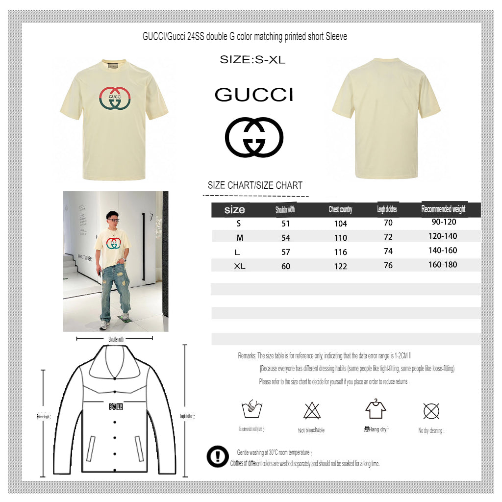 T-shirt crème Gucci à motif GG entrelacé