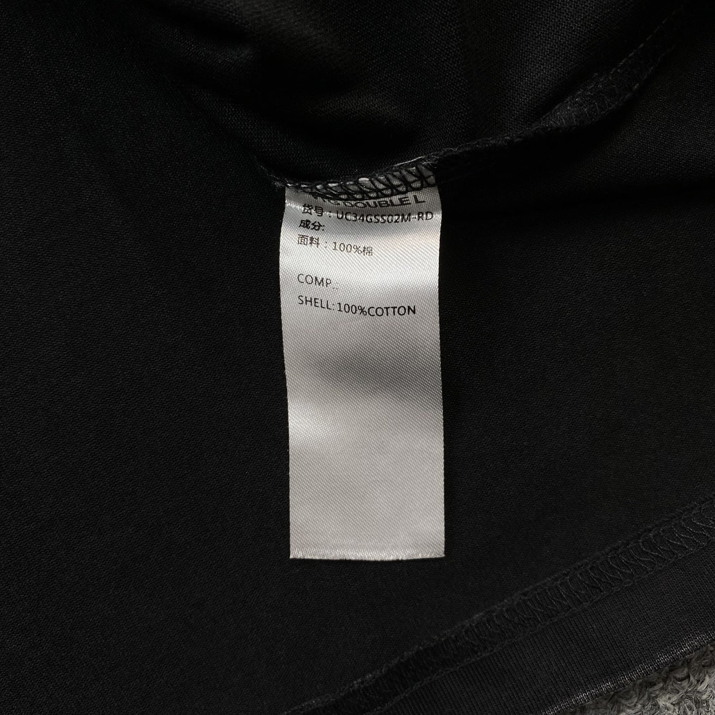 T-shirt graphique vintage Neymar gris foncé