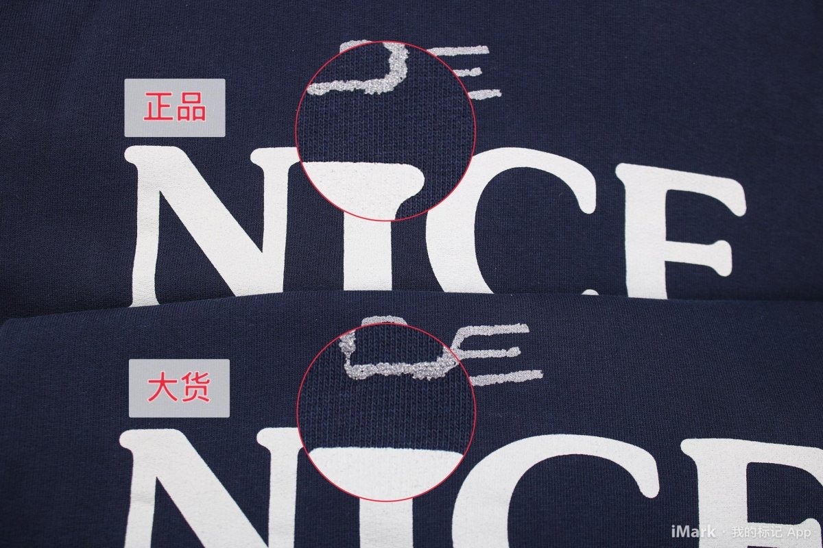 Sweat à capuche Balenciaga « Be Nice »