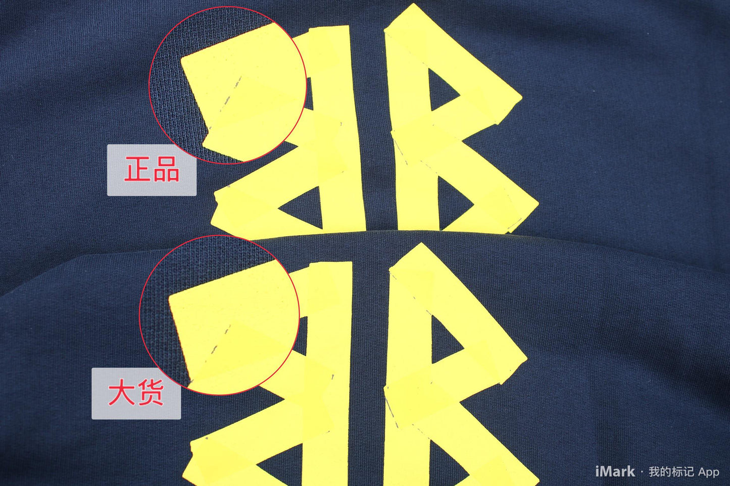 Pull ras du cou bleu marine Balenciaga