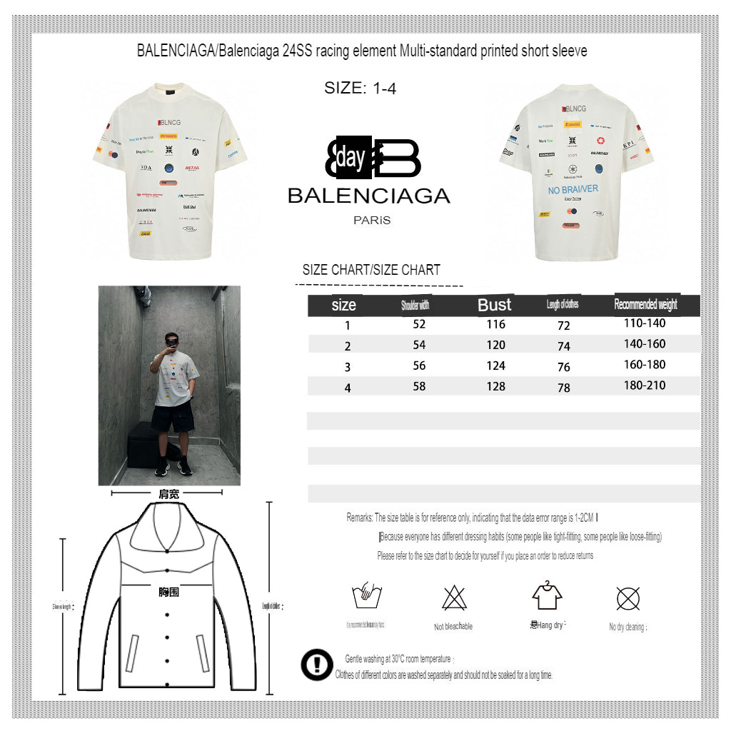 T-shirt Balenciaga à imprimé graphique