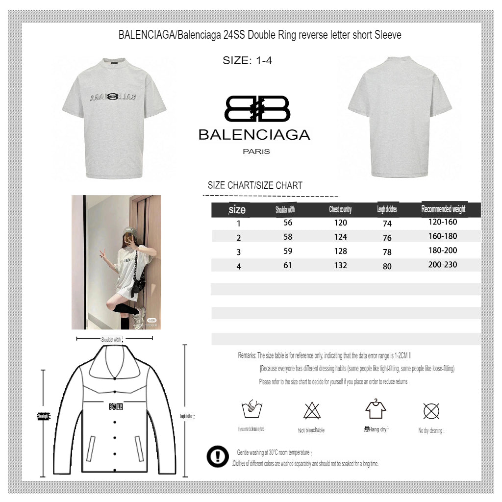 T-shirt Balenciaga à logo réfléchissant