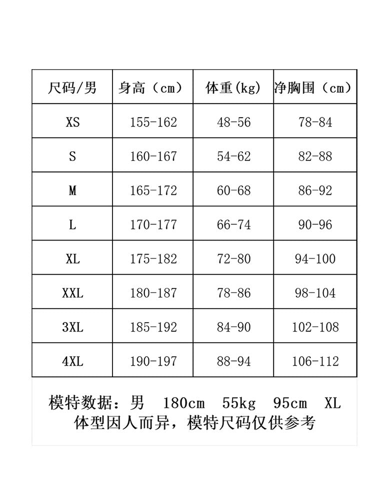 T-shirt noir à rayures dégradées Balenciaga