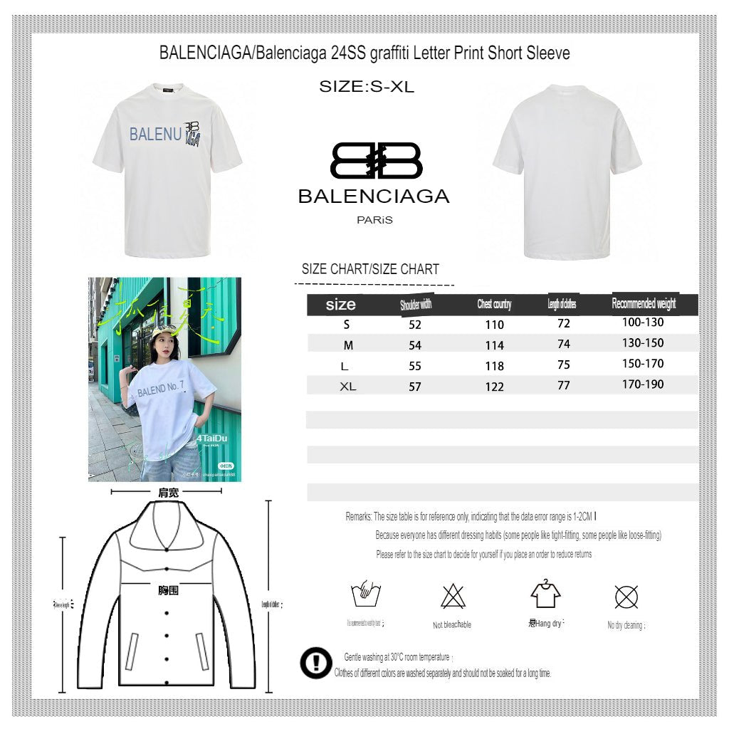 T-shirt Balenciaga à logo graphique (blanc)