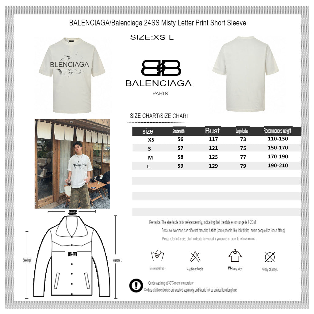 T-shirt Balenciaga à logo imprimé fumée (blanc)