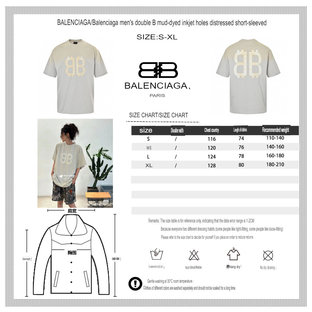 T-shirt Balenciaga - Motif Double B