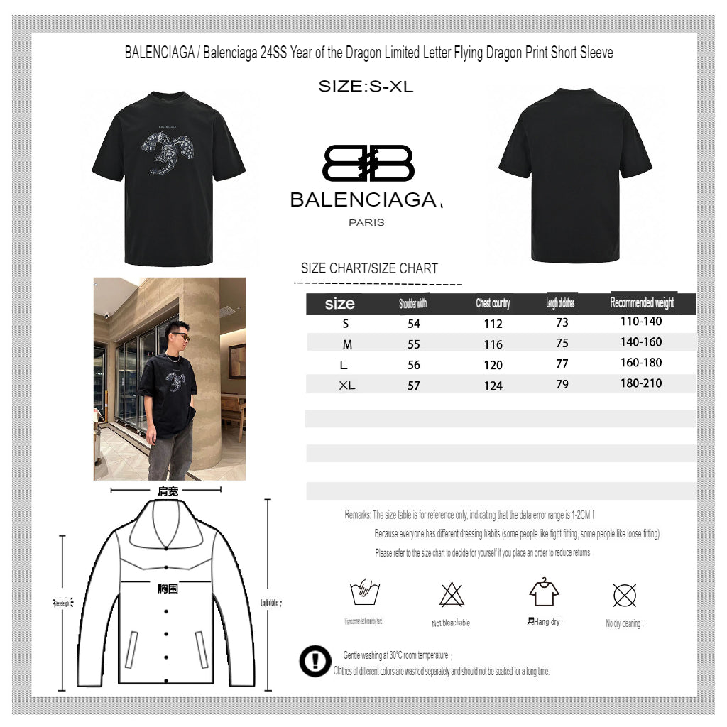 T-shirt Balenciaga - Motif homard