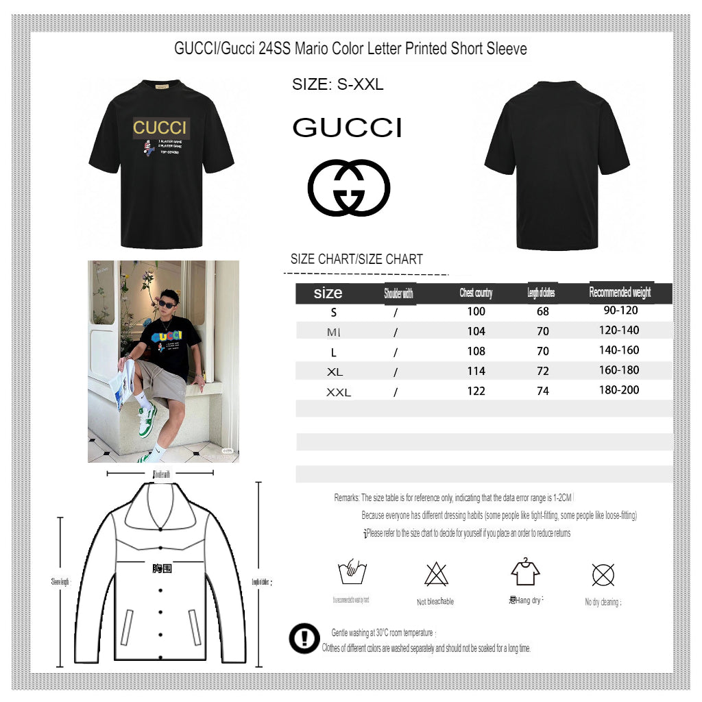 T-shirt Gucci Retro Game (Noir)