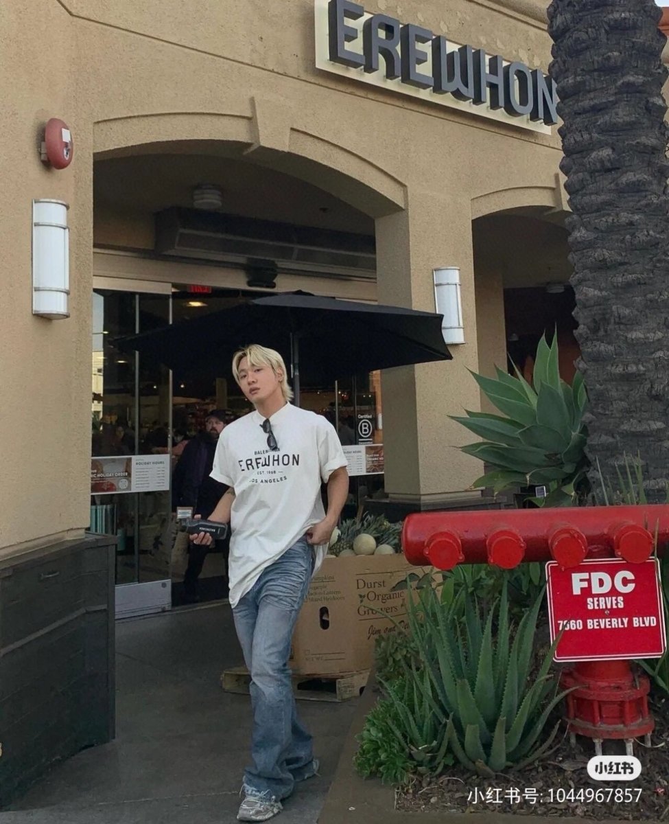 T-shirt Balenciaga Erewhon