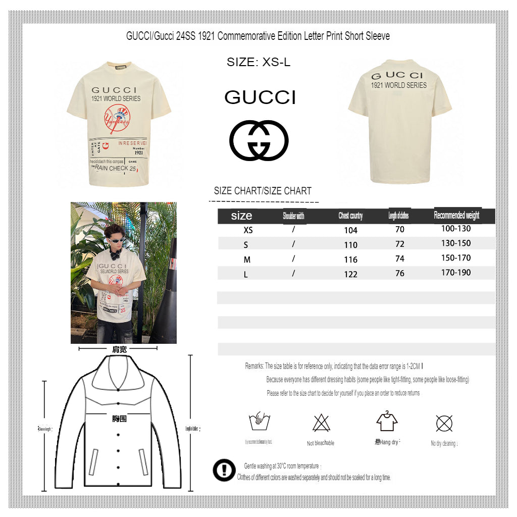 T-shirt Gucci Série mondiale 1921