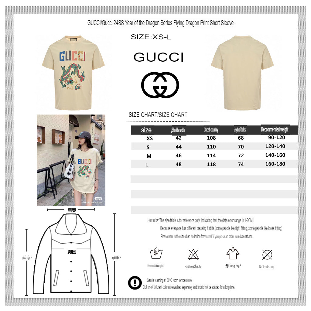 T-shirt graphique Gucci Dragon (Beige)