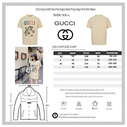 T-shirt graphique Gucci Dragon (Beige)
